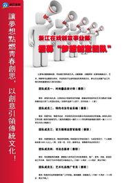 浙江时政爆料新闻网最新,最新动态盘点，聚焦民生热点  第2张