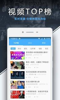 云盘影视在线观看,云盘影视在线观影指南  第2张