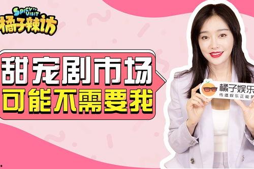 娱乐圈内部人爆料吐槽视频,揭秘明星背后的真实面目  第2张