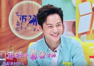 杨幂陈学冬最新爆料,揭秘娱乐圈背后的惊人真相 第1张 杨幂陈学冬最新爆料,揭秘娱乐圈背后的惊人真相 第1张