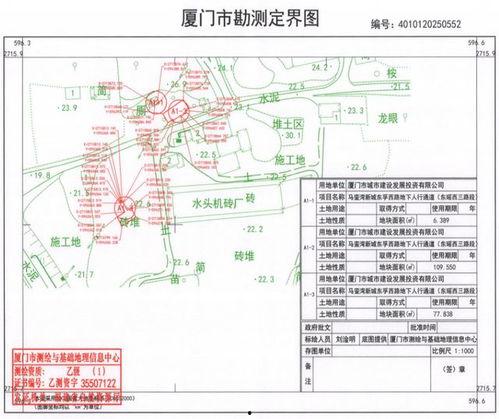 拆迁爆料厦门最新消息视频,揭秘视频爆料背后的真相  第3张