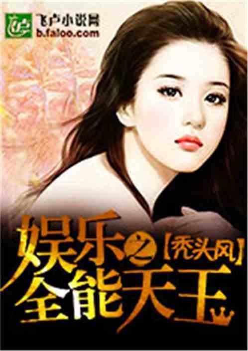 娱乐吃瓜酱婆婆小说,揭秘娱乐圈背后的秘密与温情 第2张 娱乐吃瓜酱婆婆小说,揭秘娱乐圈背后的秘密与温情 第2张