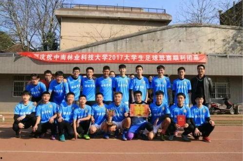 南关中学爆料新闻,校园新鲜事盘点  第2张