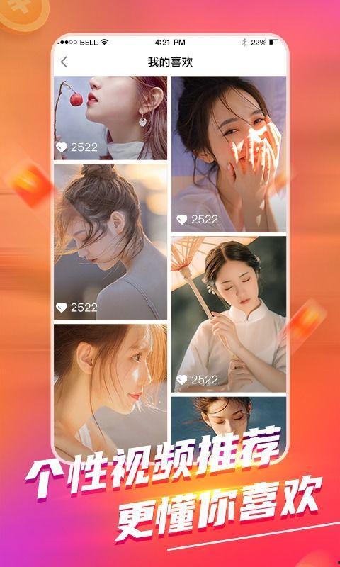 热点女性爆料视频下载,揭秘背后真相  第2张