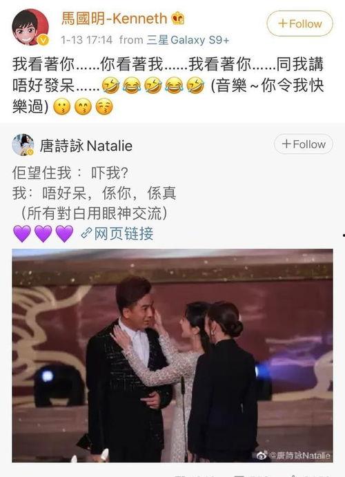 龙宇恋爱兄妹爆料视频,揭秘背后惊人真相  第1张