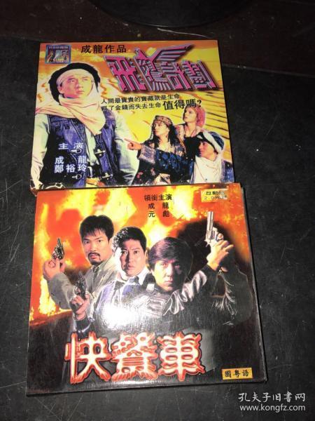 飞鹰计划2在线观看,巅峰对决，再战巅峰  第1张