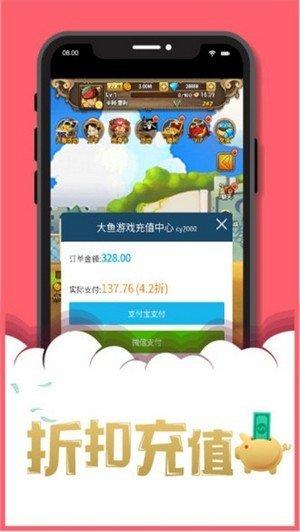 小盒鱼爆料视频大全最新,揭秘娱乐圈幕后故事  第2张
